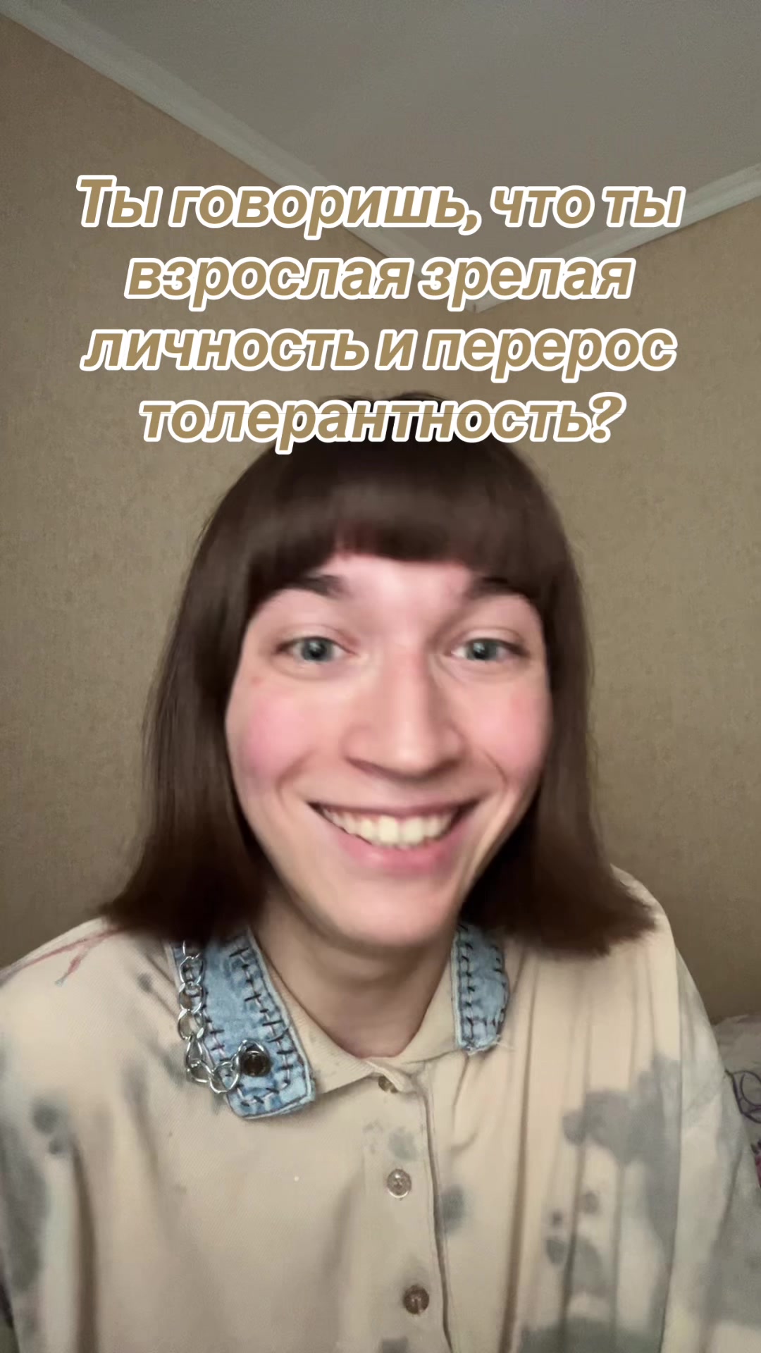 @Dan24 @
