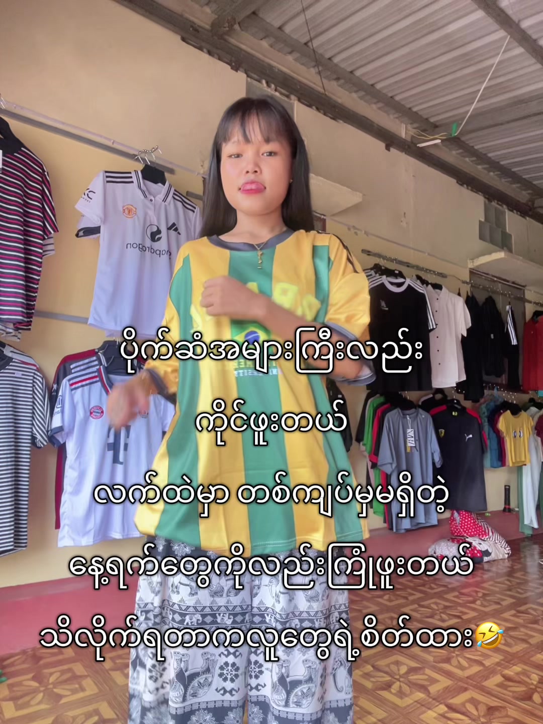 @Mi Ei (Official ) đđ¤