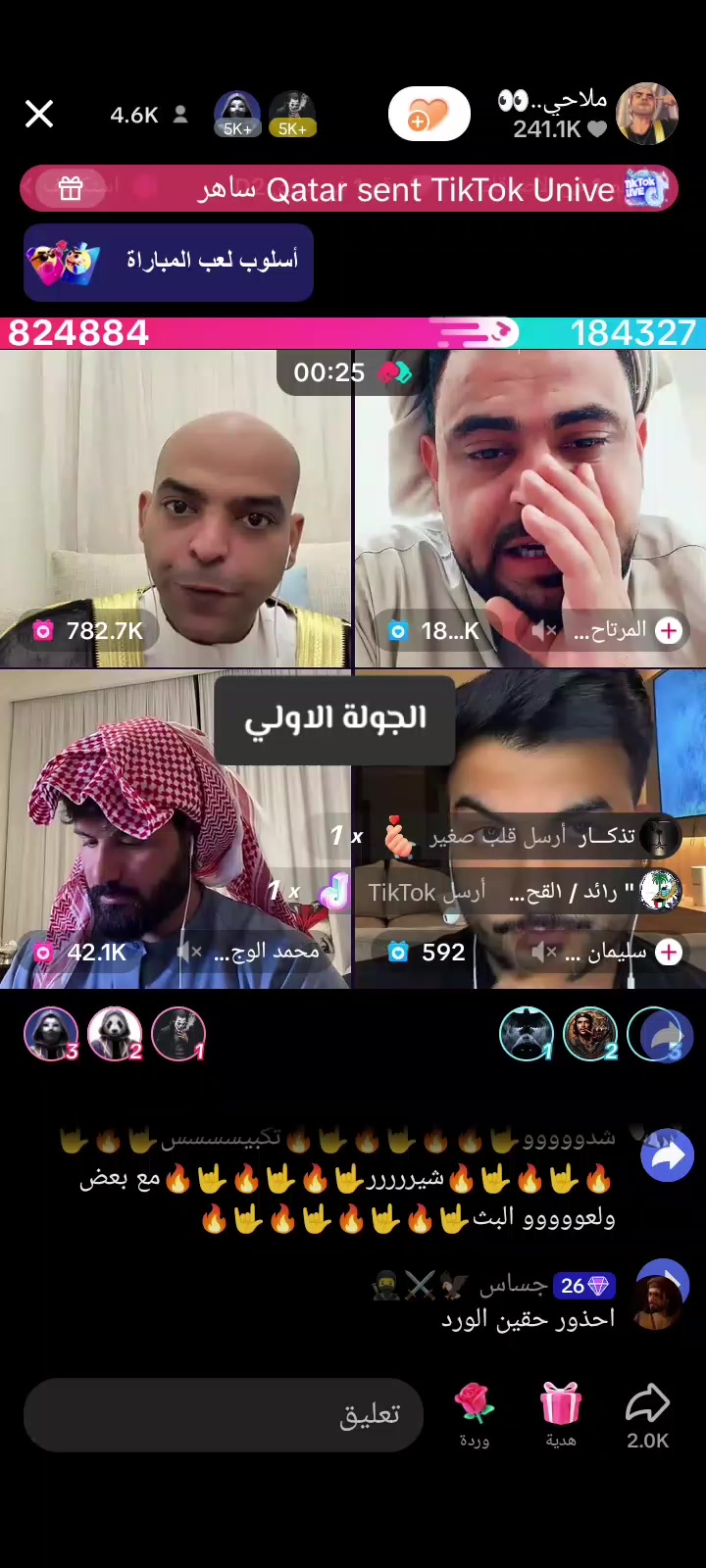 @⭐الدشاش⭐