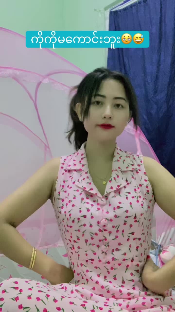 @Myat😘