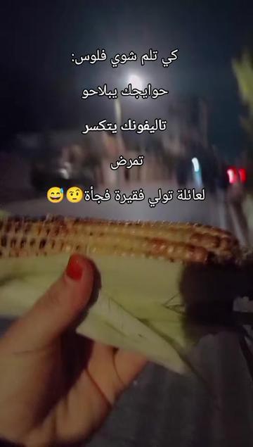 @أمـــــــ👑ـــيــــمـــ♥️ــة🔐