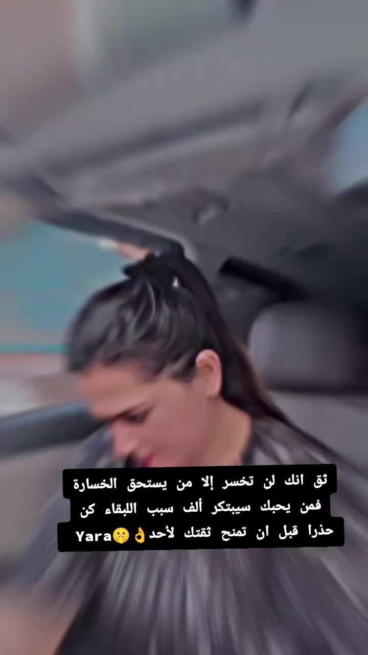 @يارا
