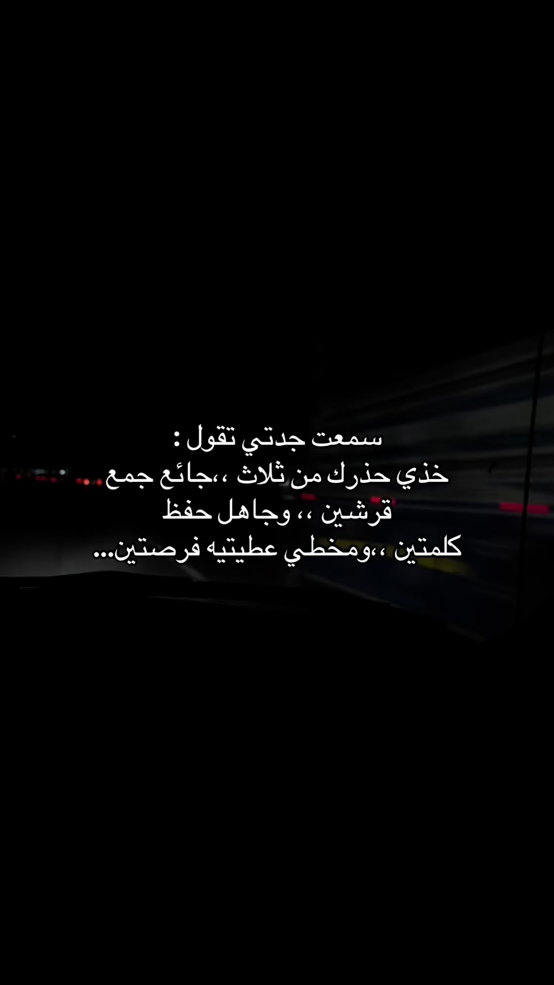 @ريم محمد مرخصة إعلامياً 📸