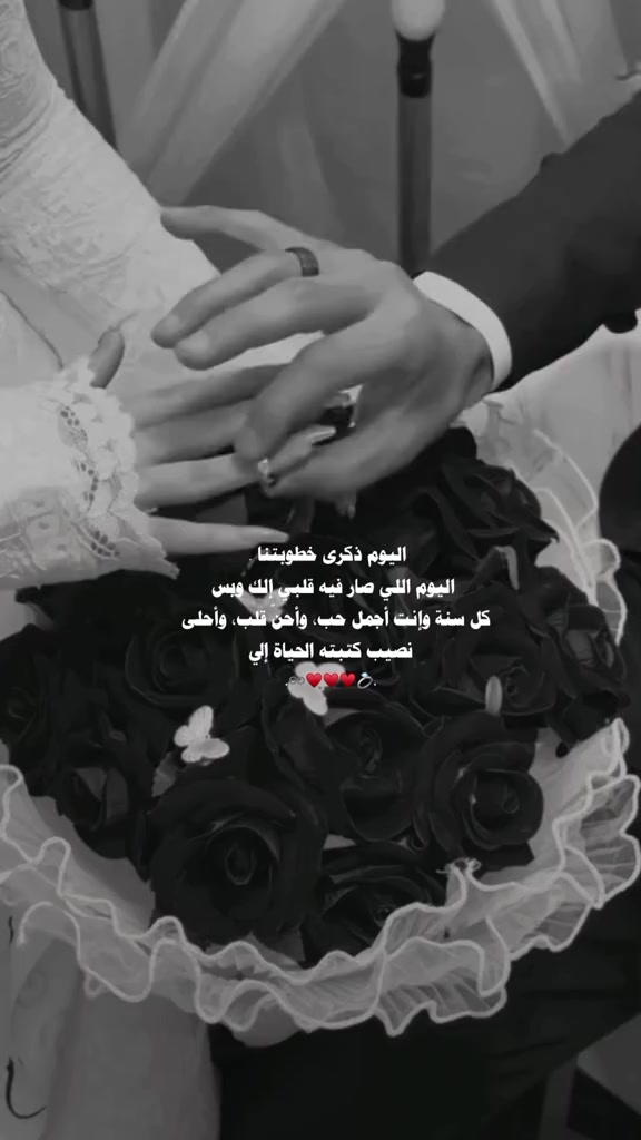 @💎أميـࢪة بأخـ☆ـلاقـي🪞