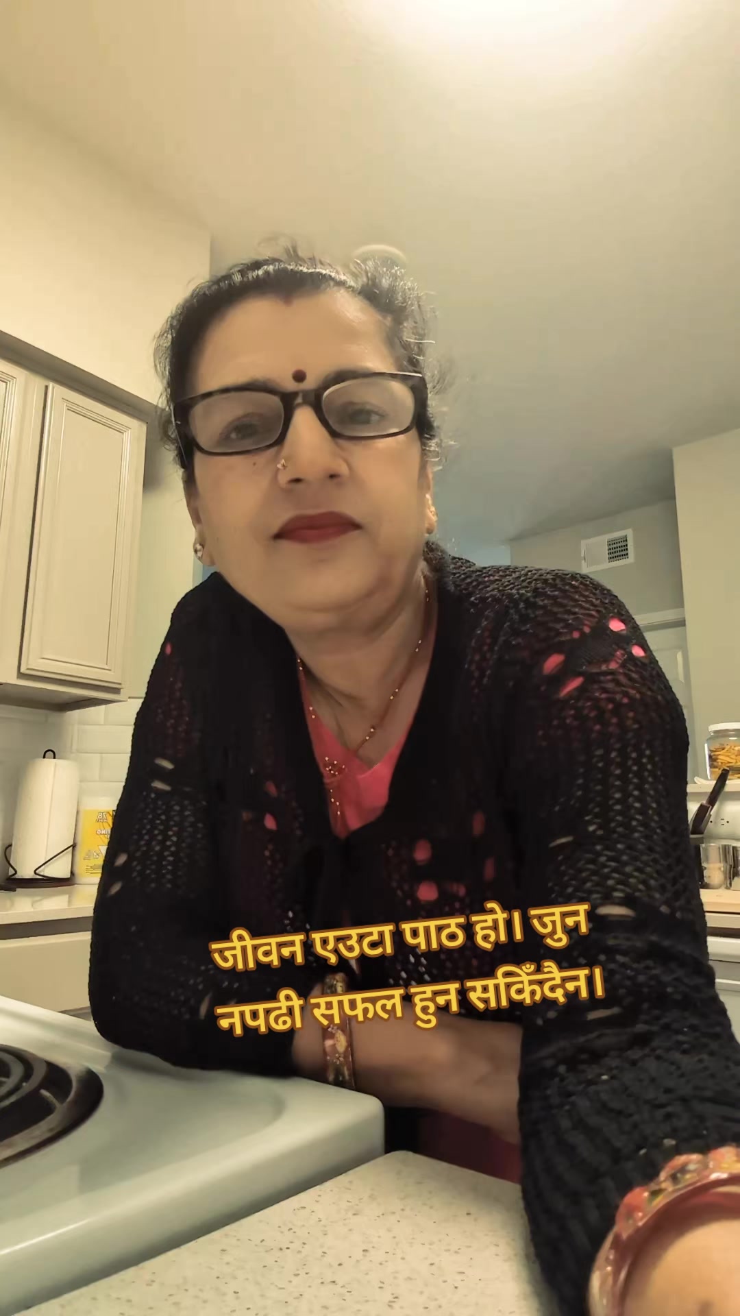@Arpana