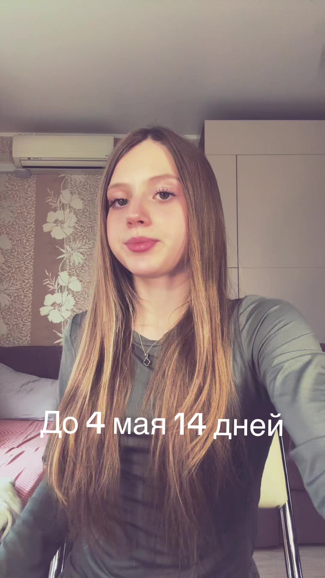 @Tori4ka🌷