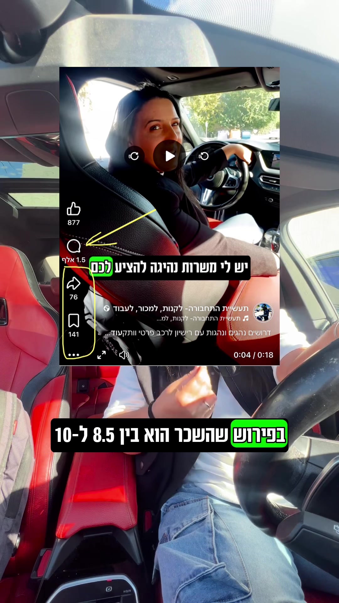 @מיטל יפרח חדד