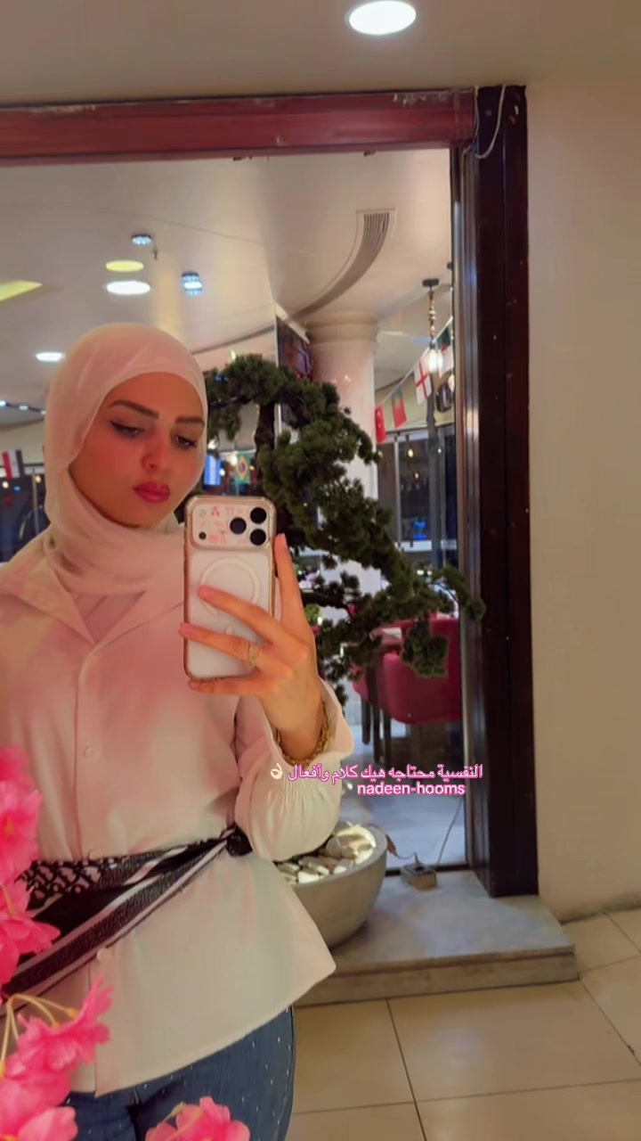 @نادين 👑