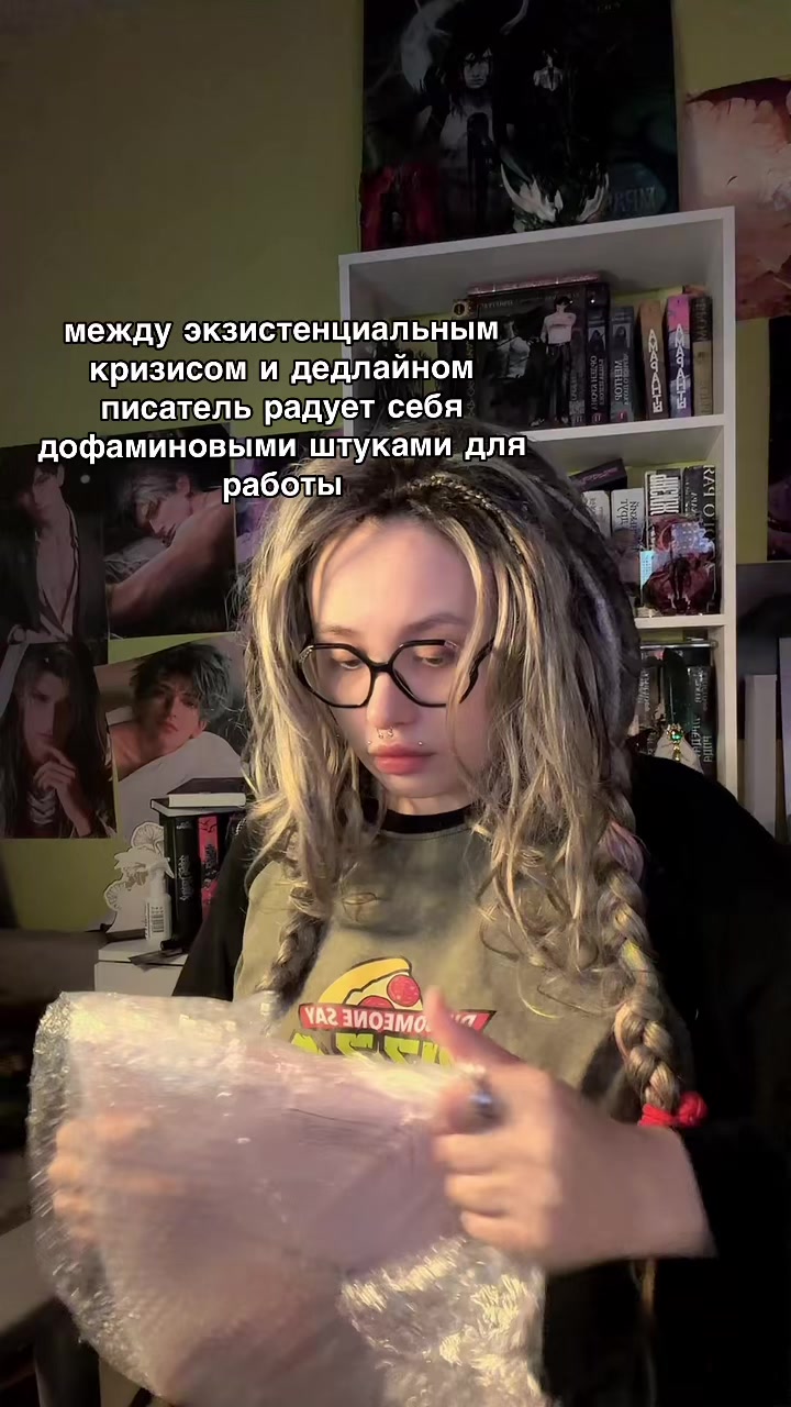 @Рита Хоффман🎀Мать Чудовищ