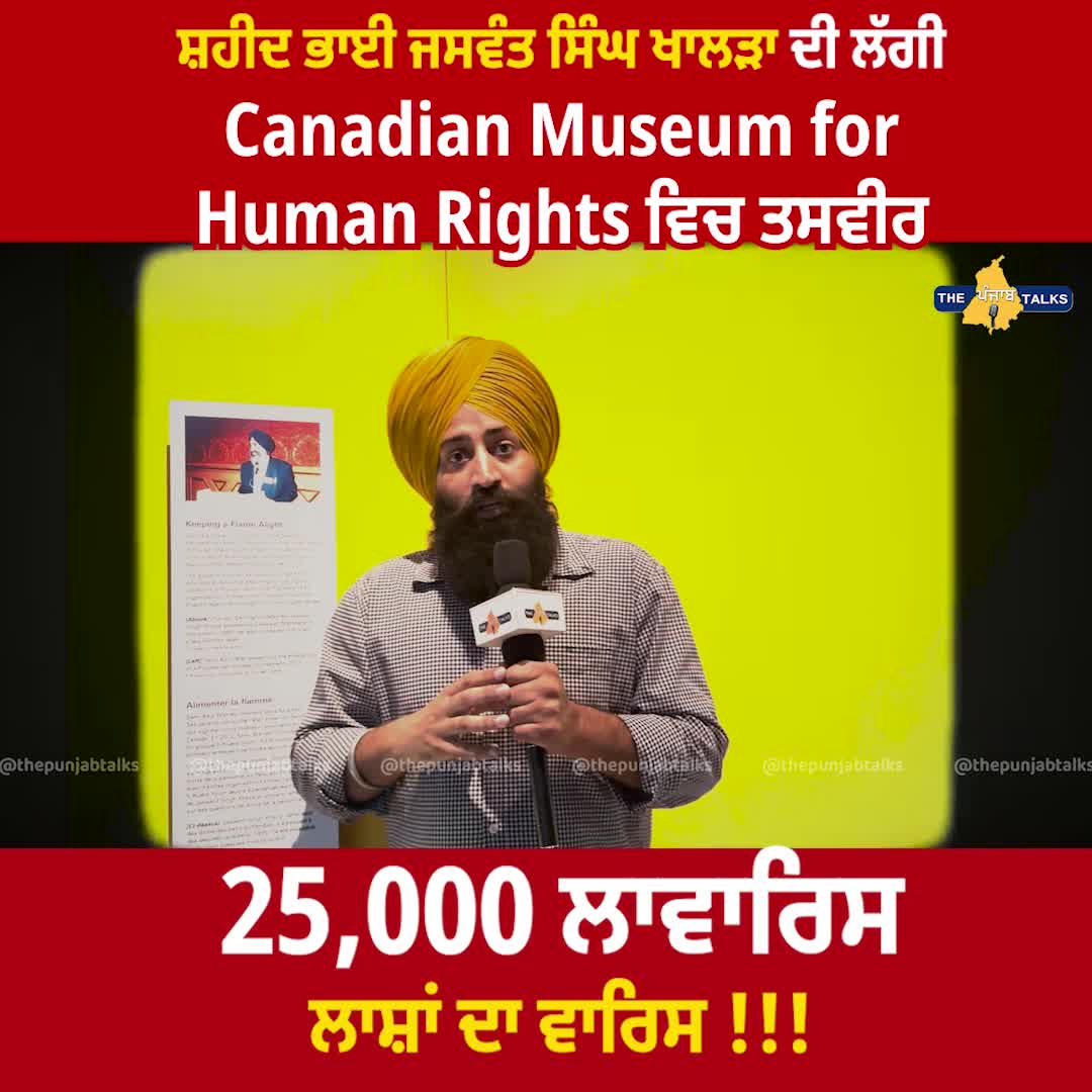 @Punjabtalks