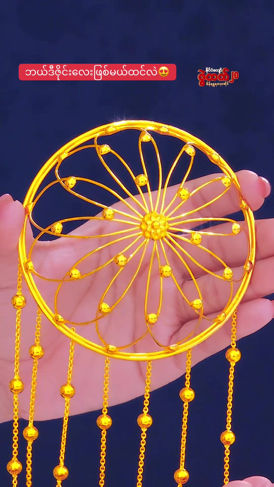 @ZweHtet GoldJewellery Channel1