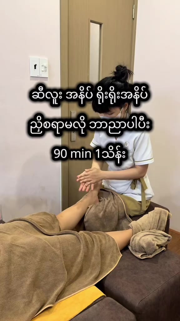 @Paradise spa
