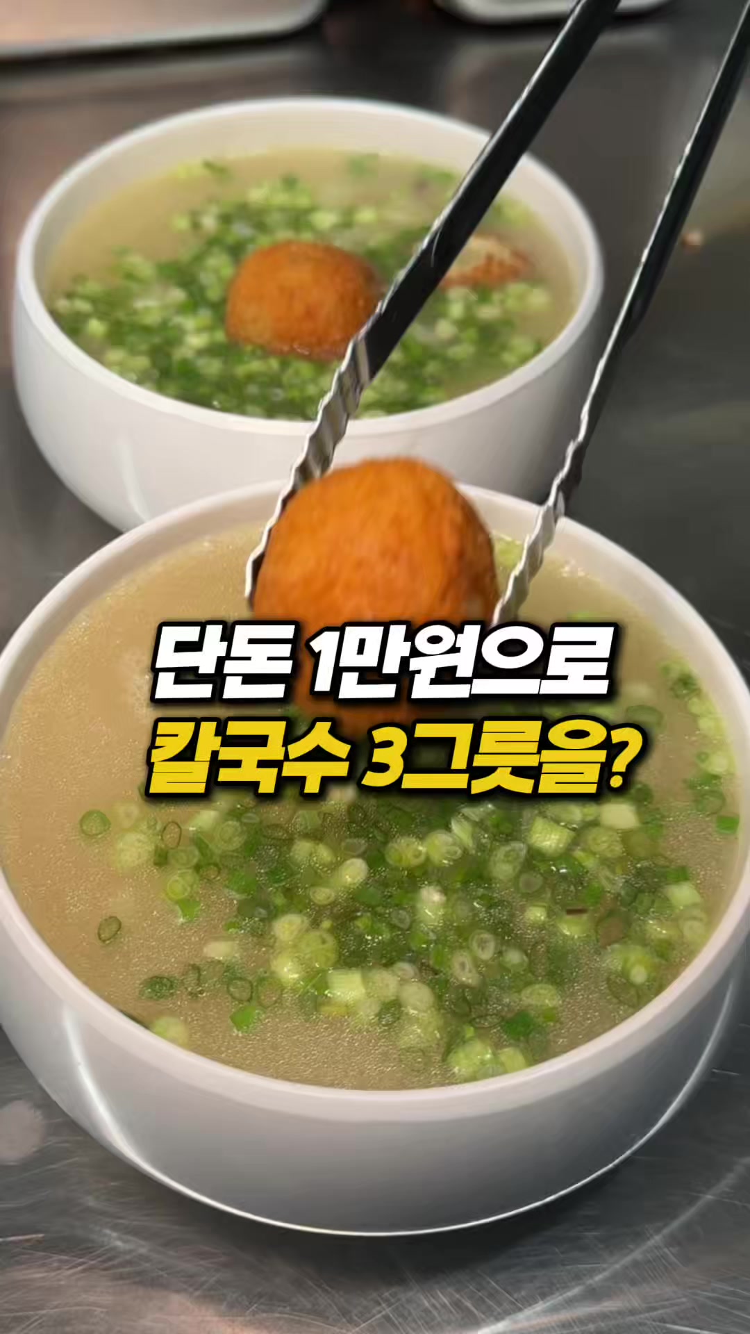 @몰빵