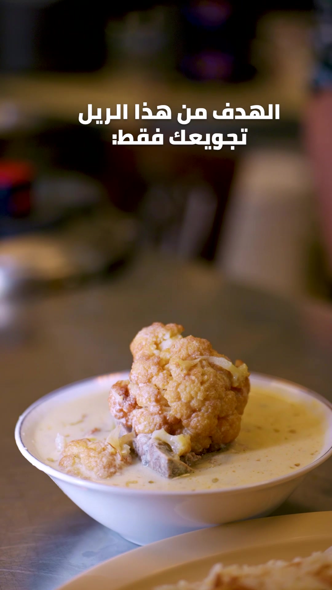 @REEF KABOB HALAL MEAT