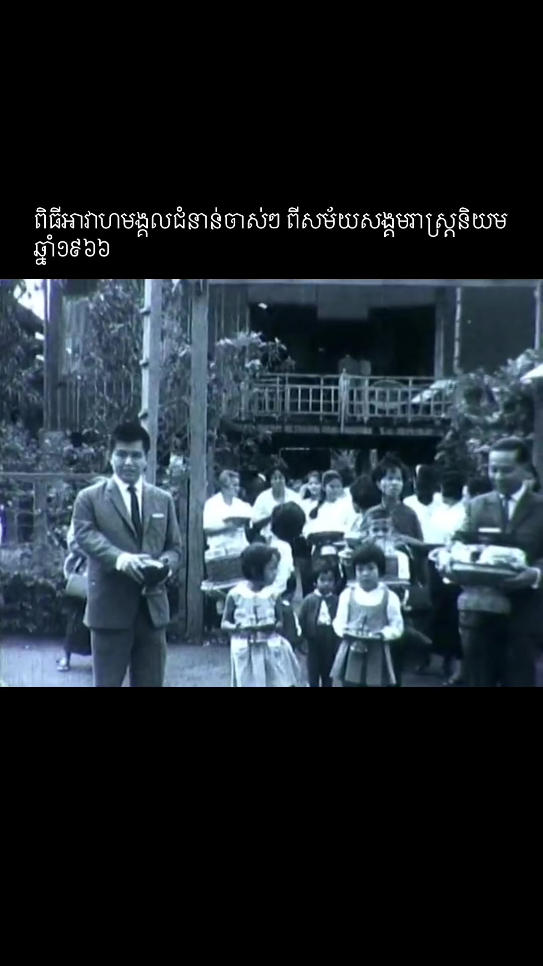 @🇰🇭MAK LAI🇰🇭