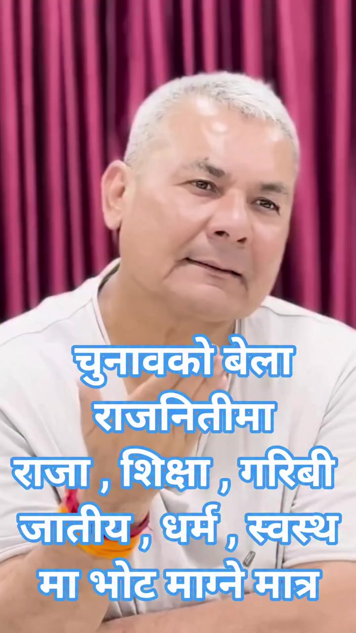 @Jantako Aawaj