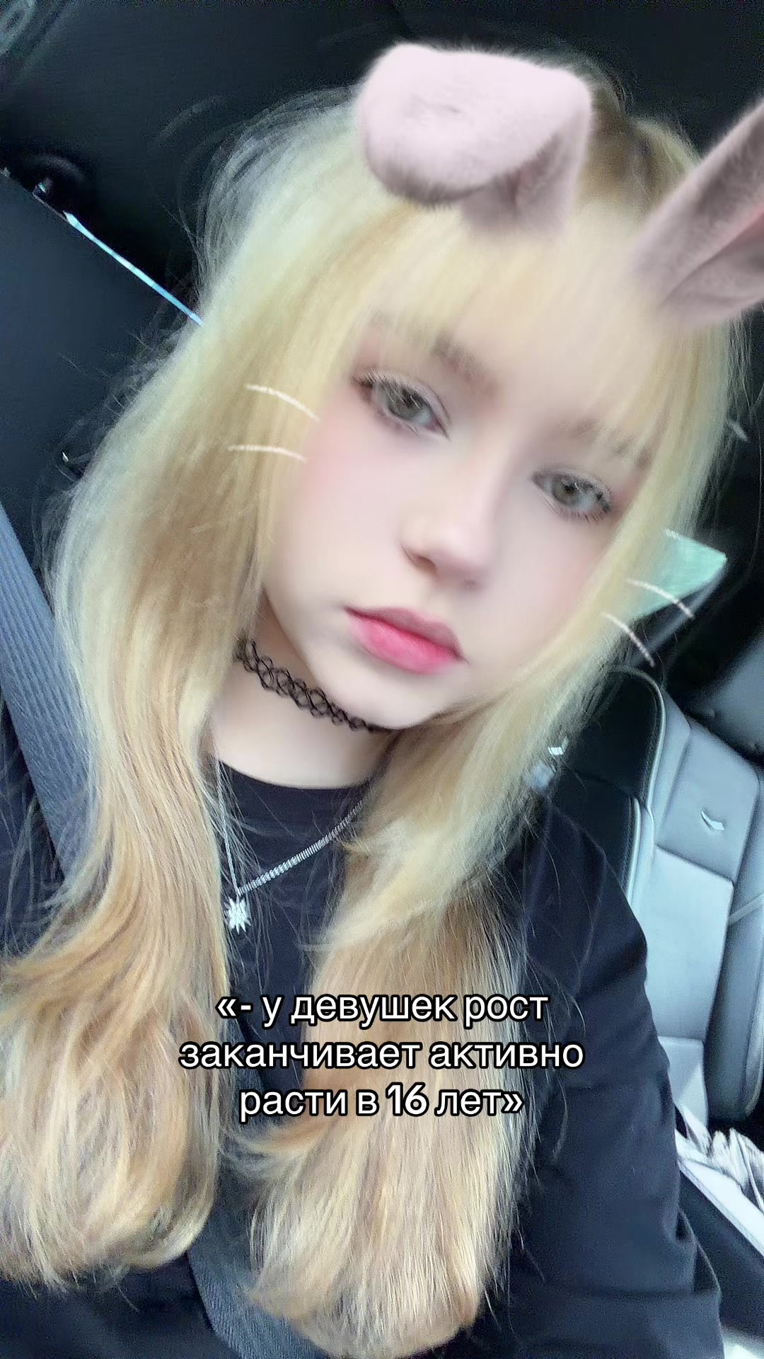 @тгк: angellloqi