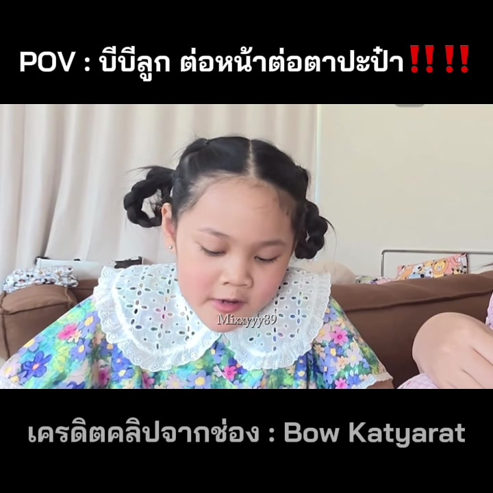 @Mixxyyy