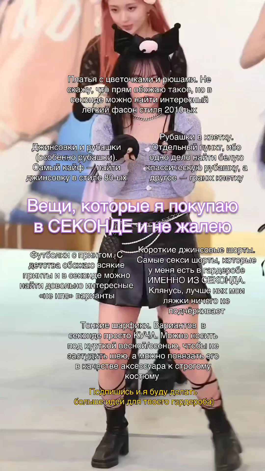 @покушаем?