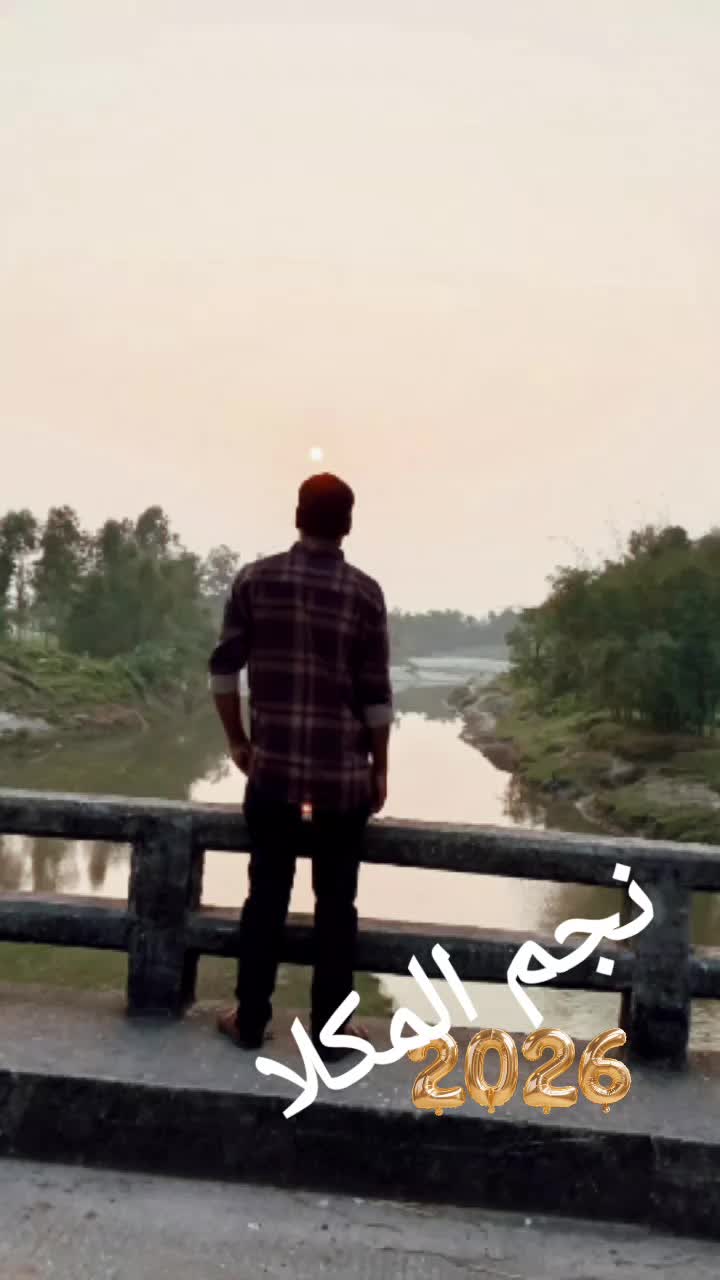 @نجم المكلا