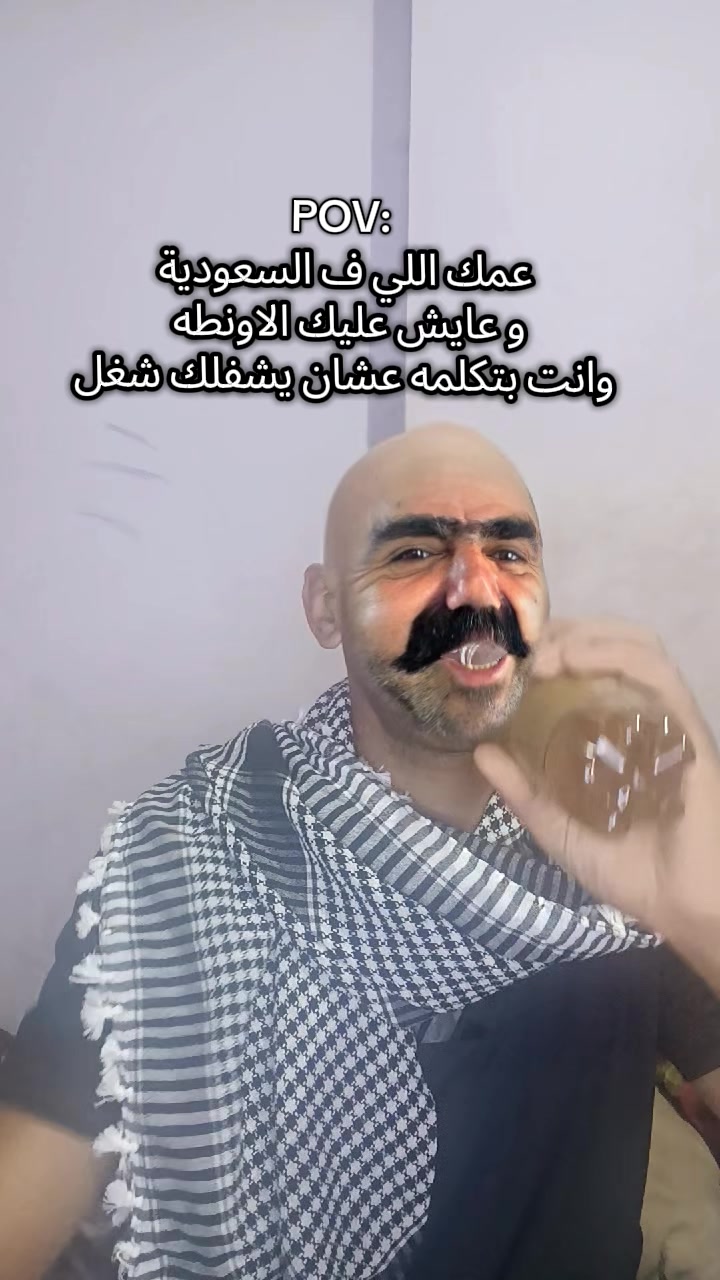 @فـارس قـلـب عـمـــووو👴🏽
