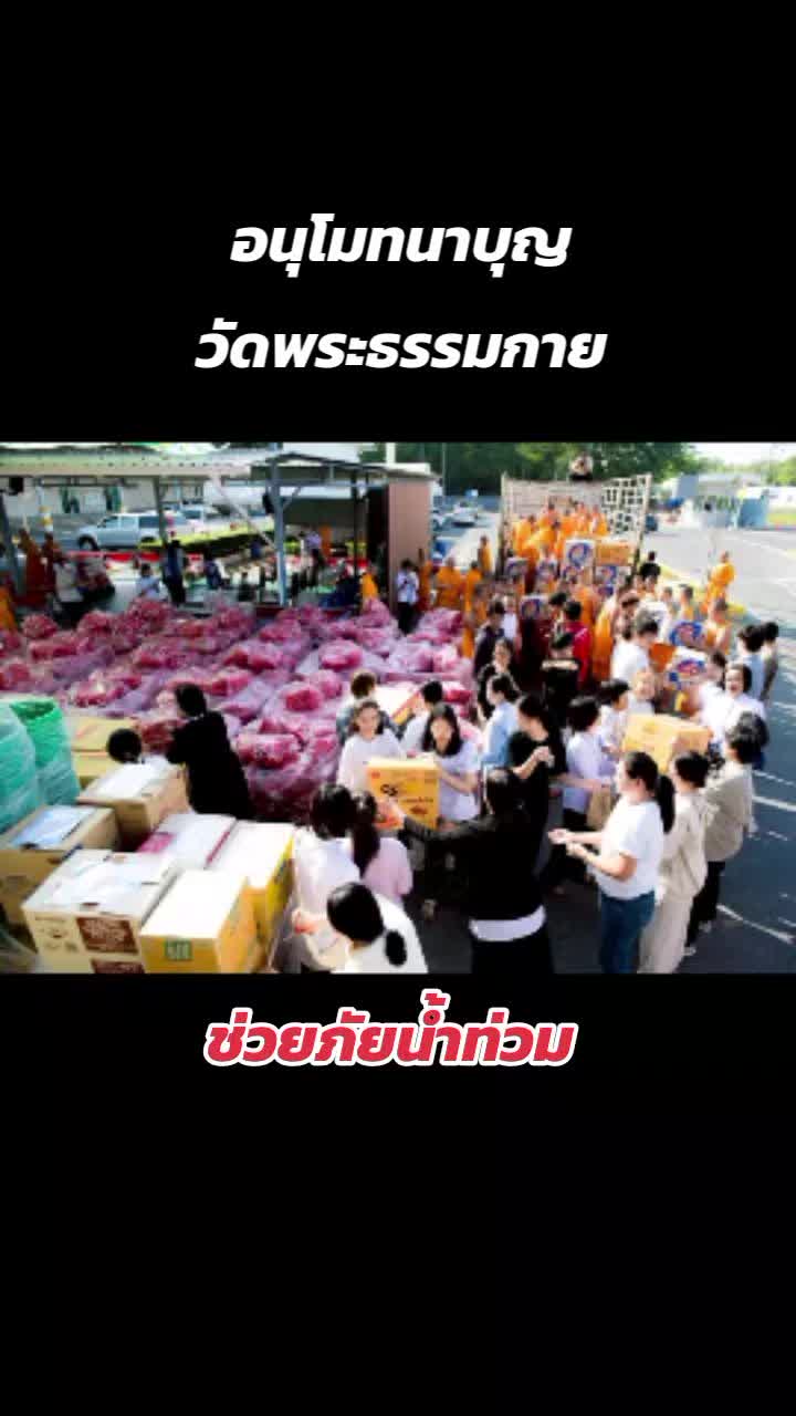 @ปักหมุดสิ่งดีทำให้ต่อเนื่อง🎯