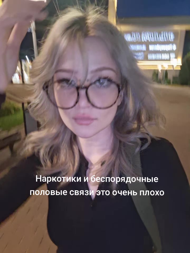 @мушка