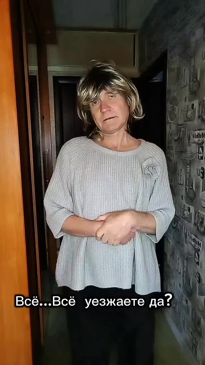 @Весёлая  бригада