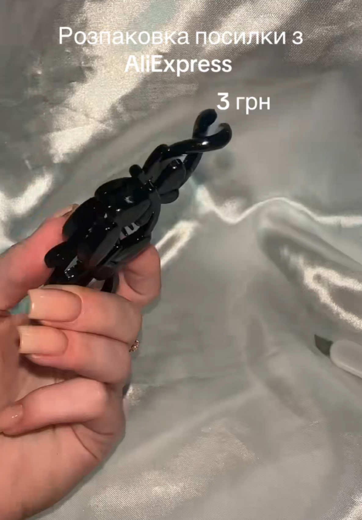 @Дешеві товари з AliExpress