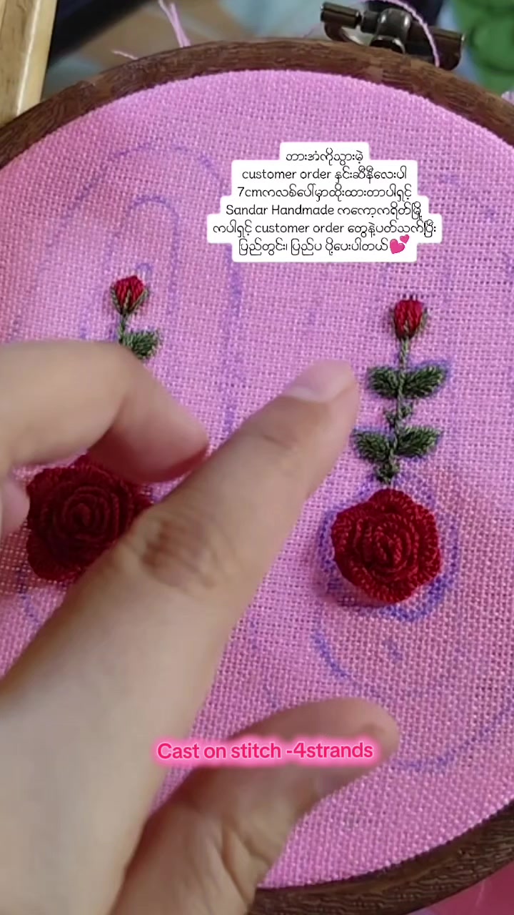 @Sandar Handmade
