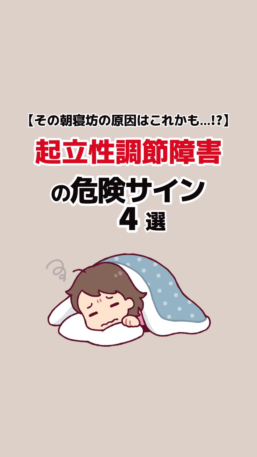 @シロ【健康&times;最新情報💫】