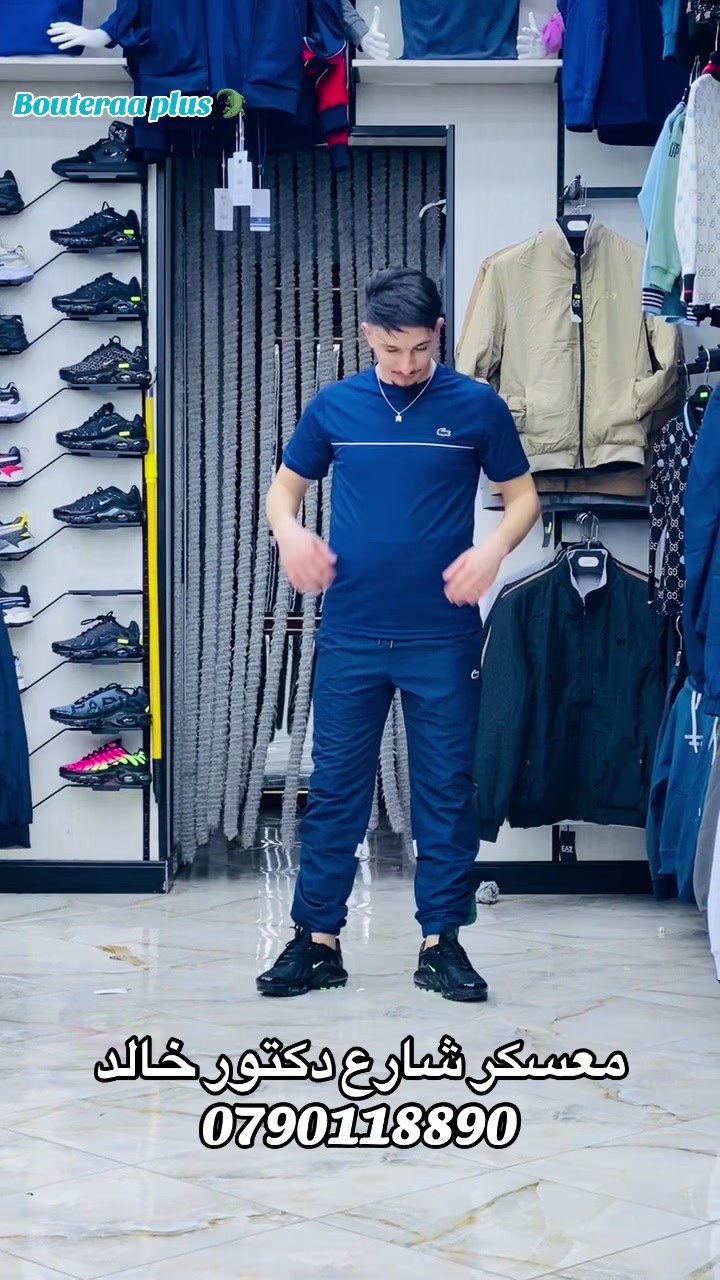 @🎀 👕boutique Bouter&agrave;a👞🐊