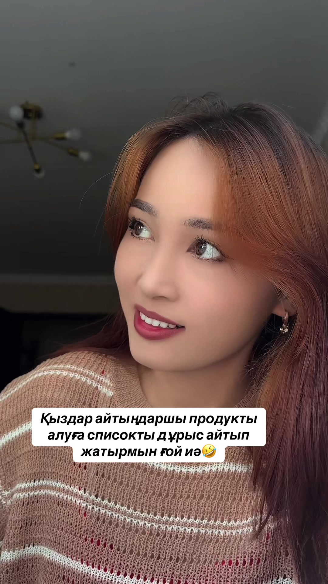 @Madinella1💚