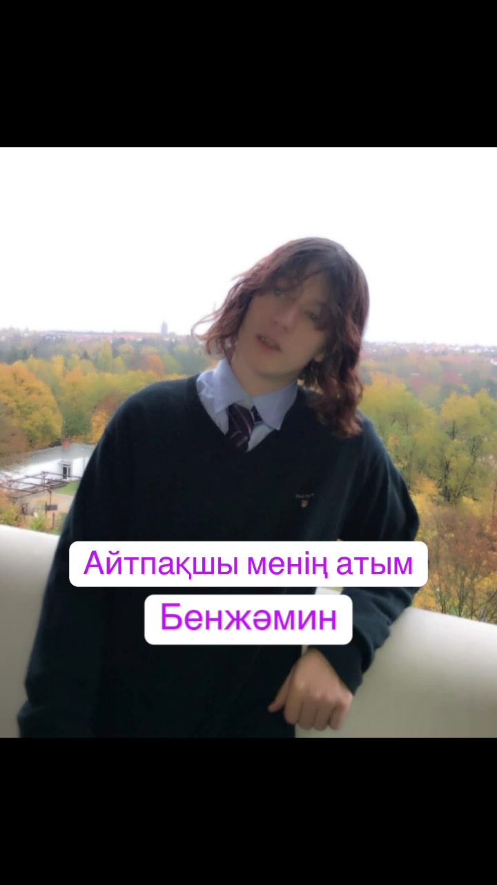 @дг сб қазақстан🇰🇿