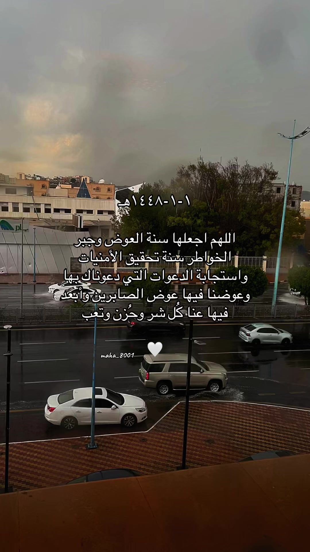 @قلب مطمئن بالله🌿🕊️