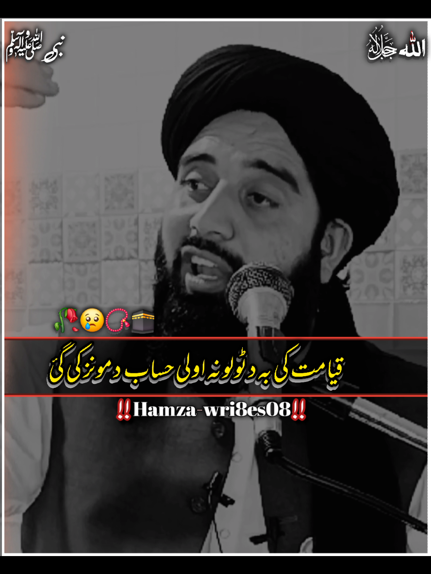 @Muhammad Akbar Haqqani