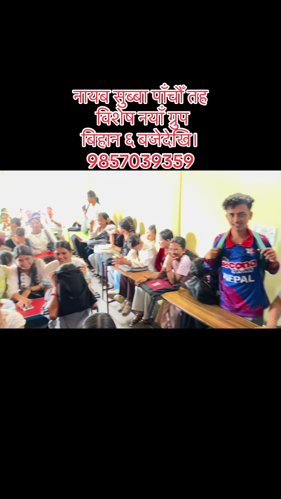 @Login Education Butwal