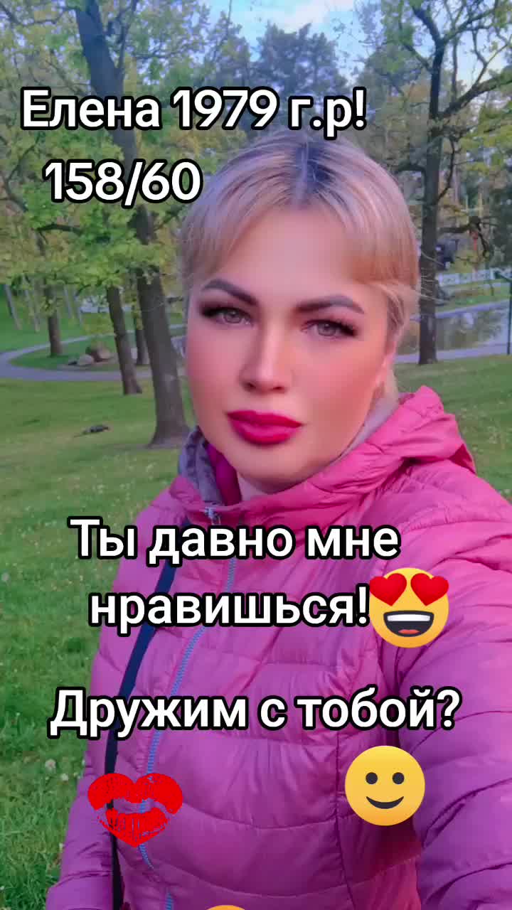 @Elena