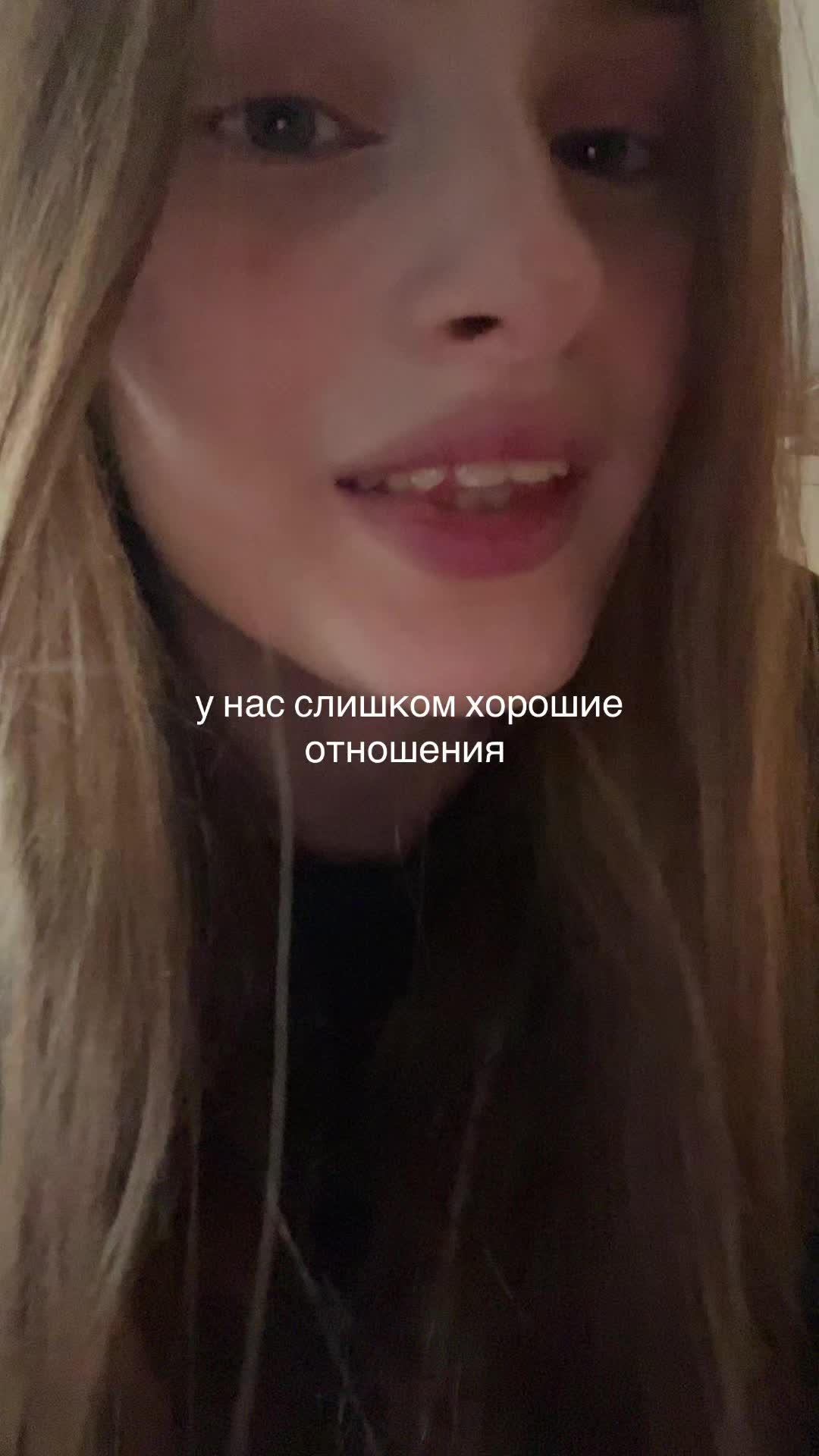 @линанапас