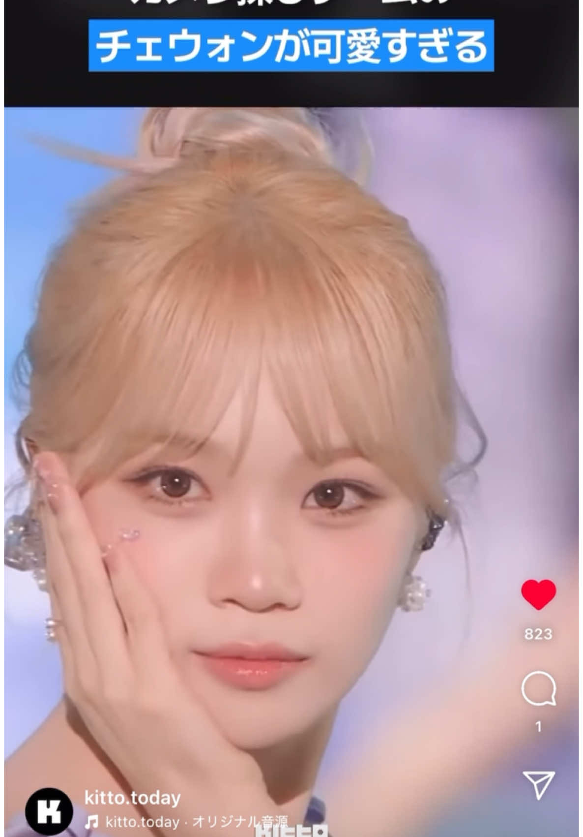 @🍭TWICEツウィペン💙