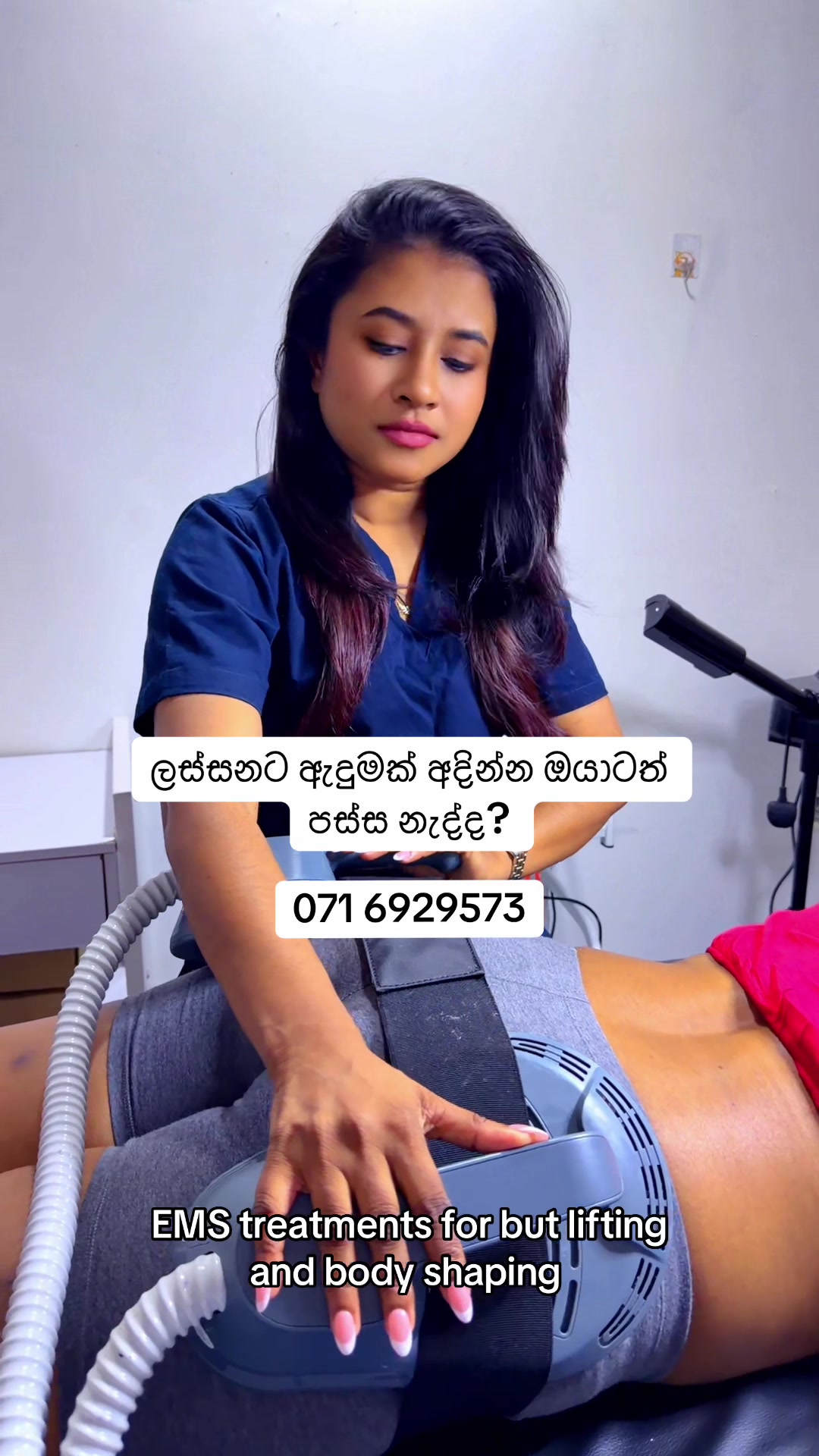 @Beautylogylk