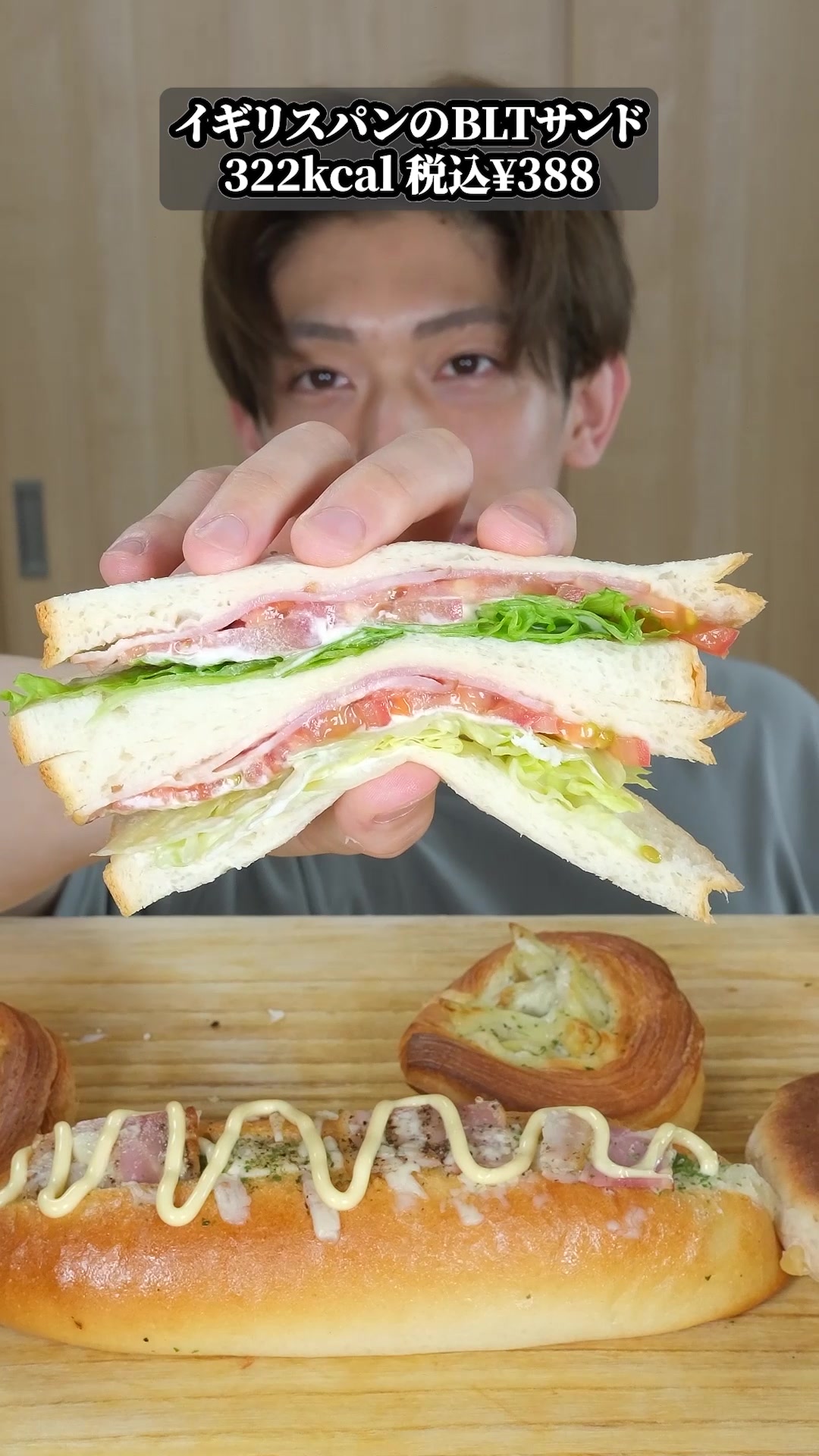 @くろさき（揚げ党）