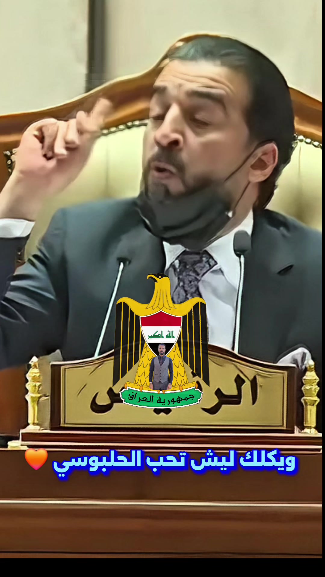 @اياد الحلبوسي