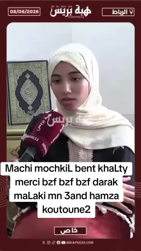 @hamza koutoune 2