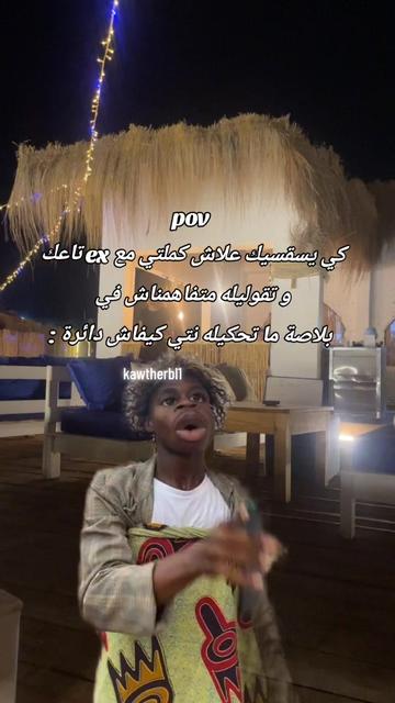@🩷كوثر🩷kawther BL 🩷