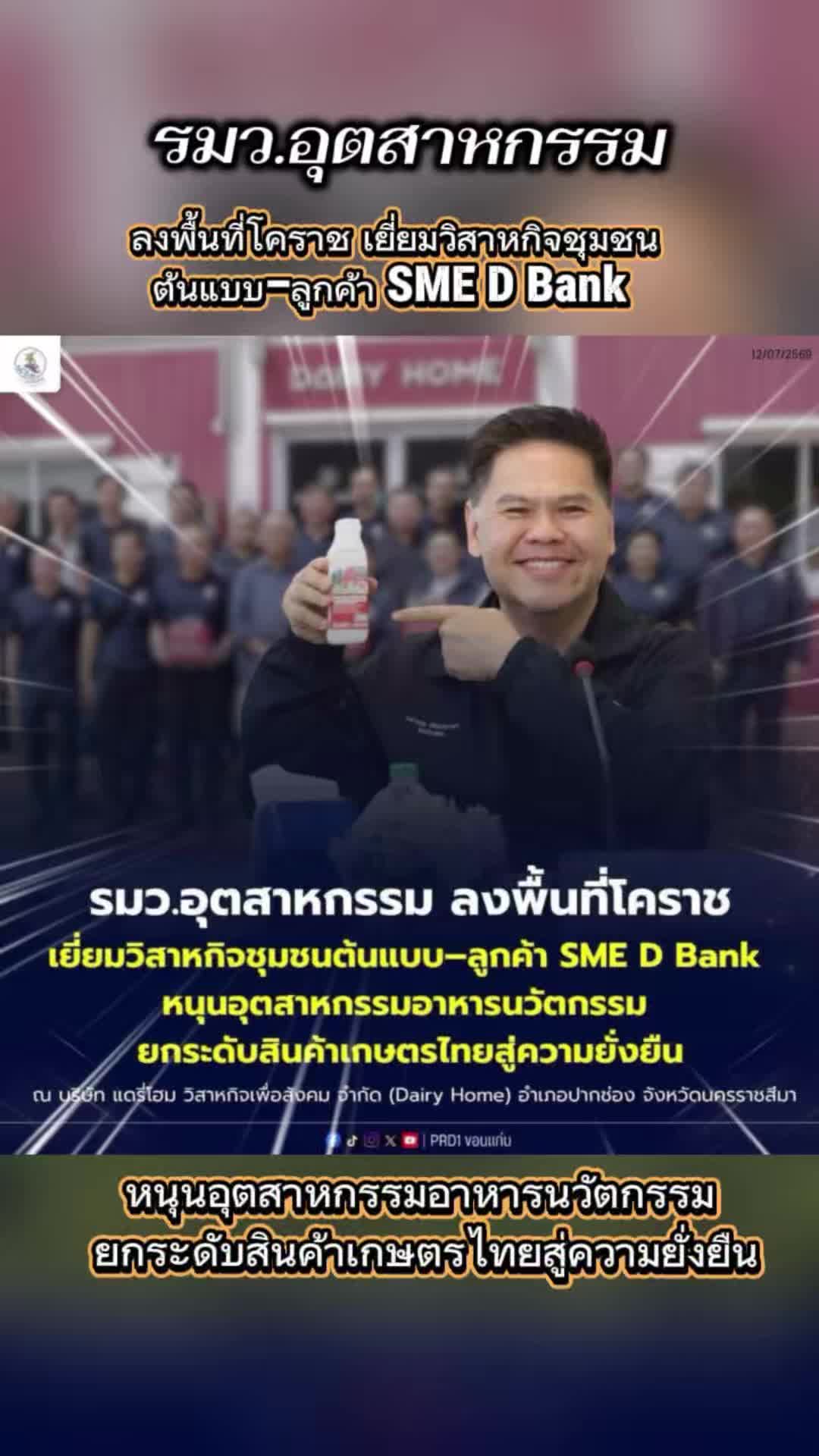 @ทันข่าว