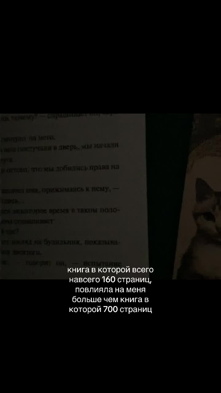 @бесконечность в переплёте🪐🍂