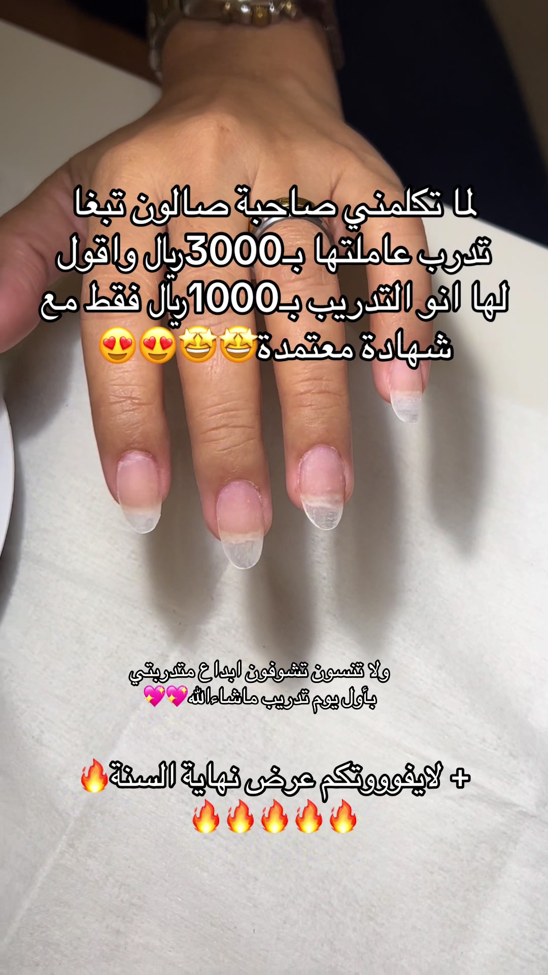 @smooth_nails5