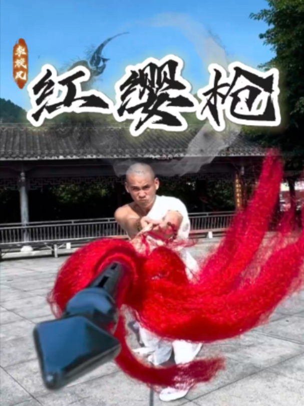 @ShaolinNextGen
