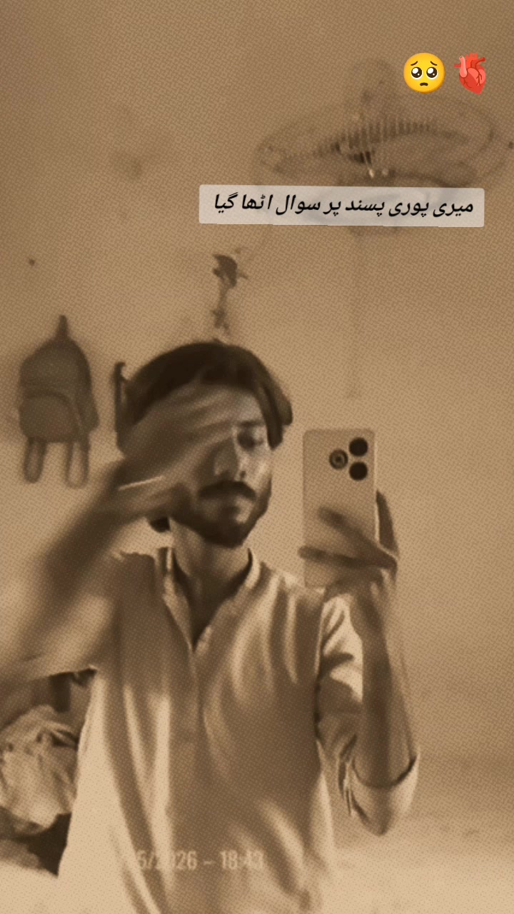 @@(Usama)•FeLonnHeart•🦢•